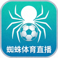 蜘蛛体育直播手机端APP下载图标